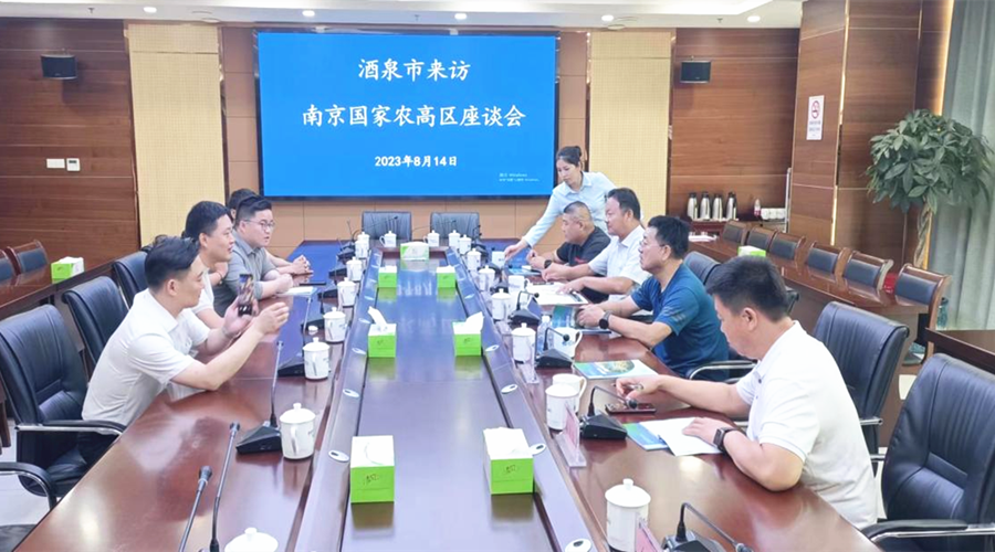 酒泉市委编办联合酒泉交投集团公司莅临耐诺集团考察招商