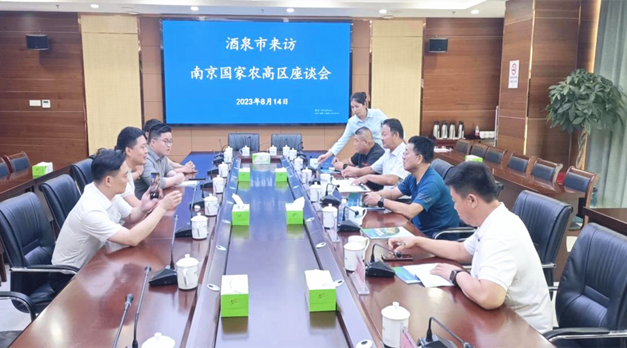 酒泉市委编办联合酒泉交投集团公司赴江苏靖江南京考察招商