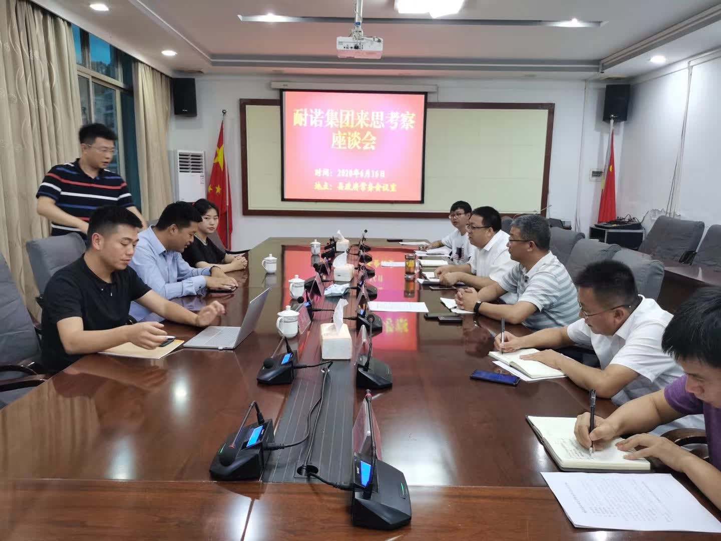 耐诺集团赴思南县考察花椒产业