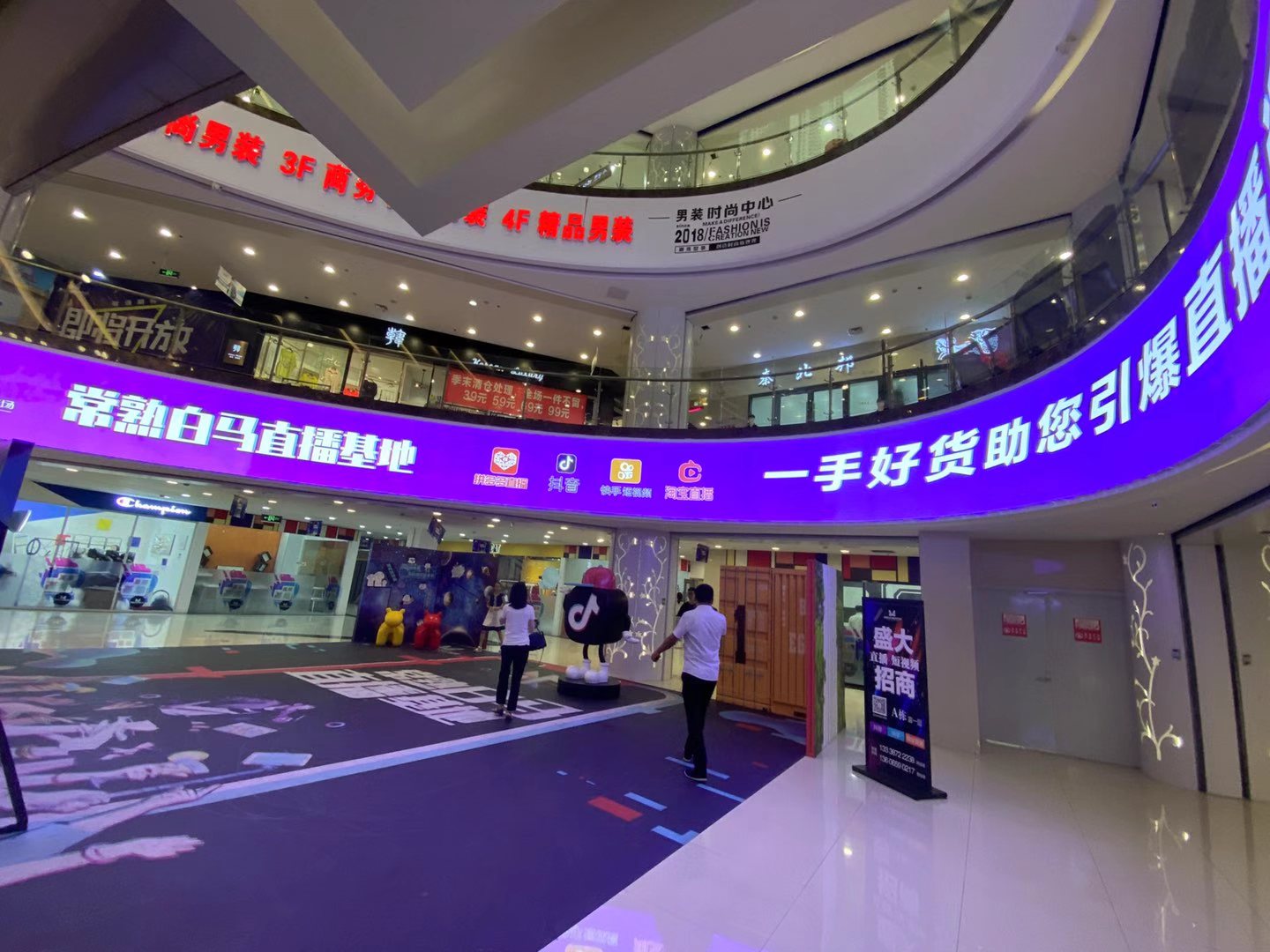 常熟市、思南县两地领导调研考察常熟市服装产业带