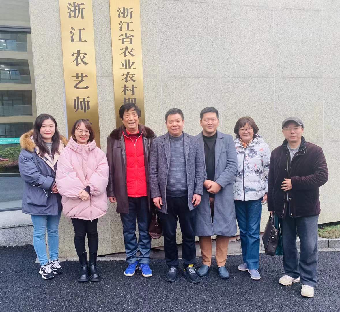 耐诺集团董事长携团队考察浙江省农业科创园、农科院农艺师学院