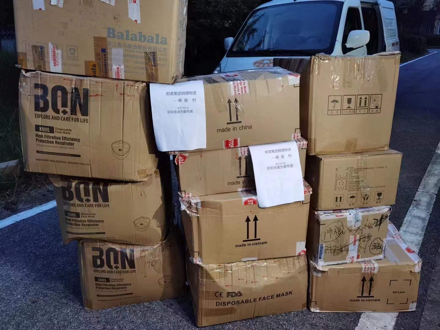 为凉山彝族自治州悬崖村全村捐赠鞋一批