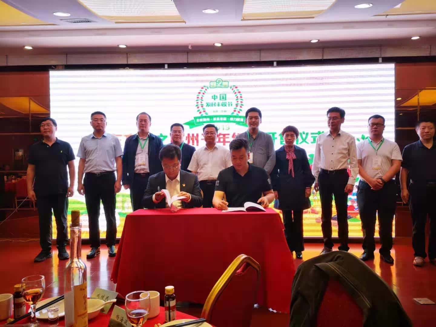 苏陕协作再谱新篇，榆佳工业园共建项目成功签约