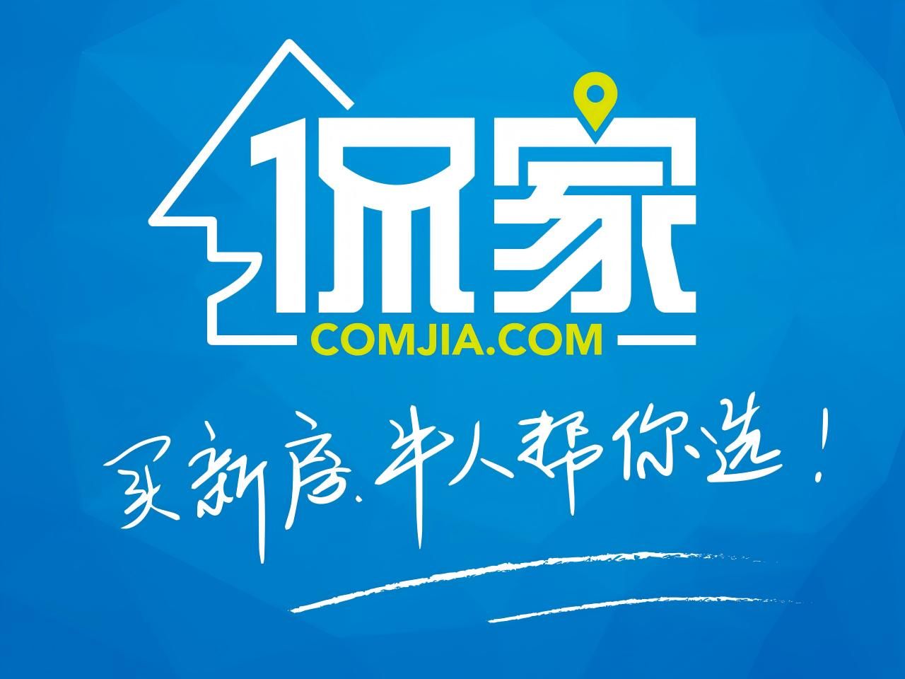 侃家网与耐诺签订网络营销战略合作协议