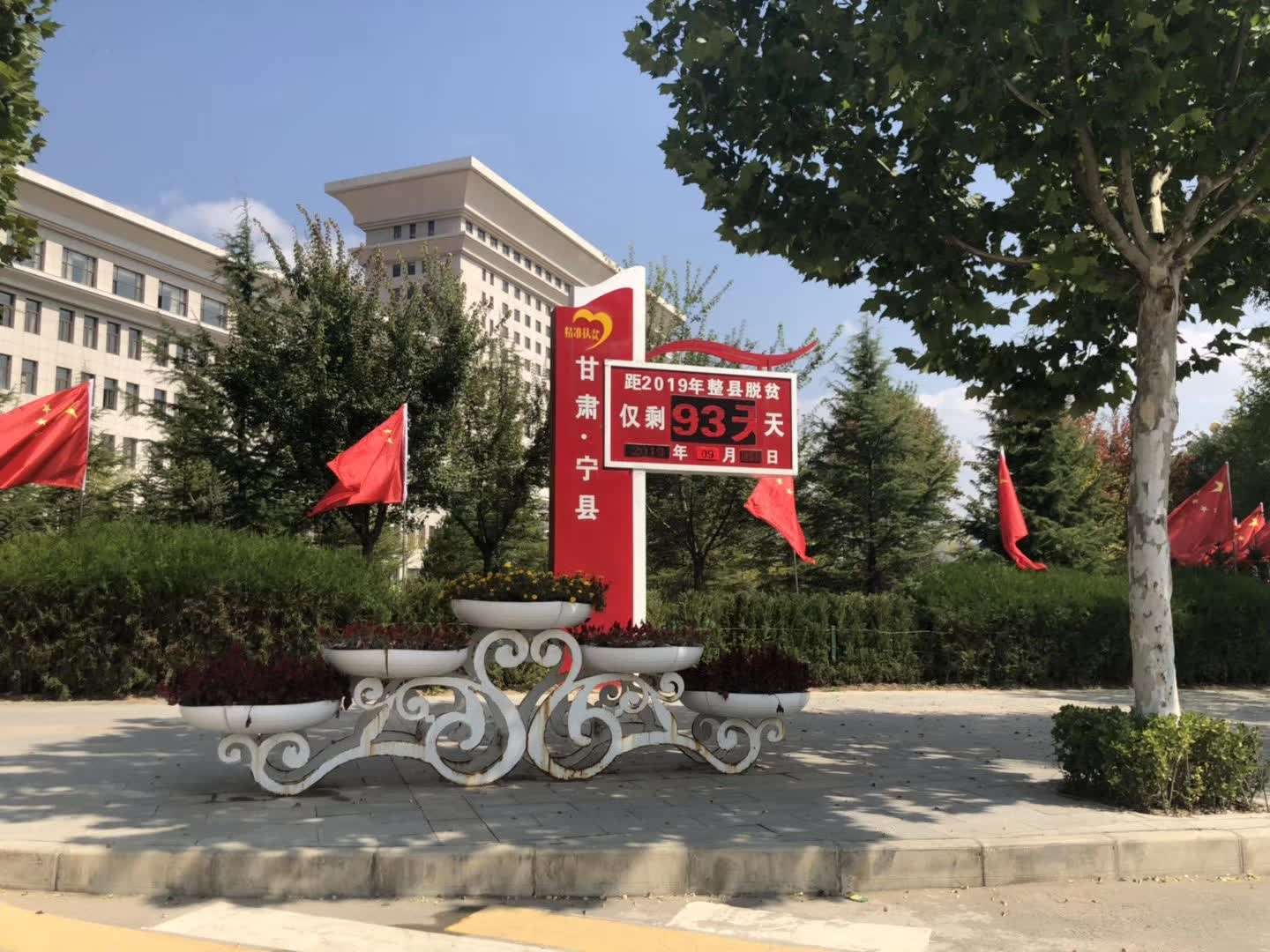 耐诺集团赴宁县考察并洽谈共建国家级苹果现代农业产业园